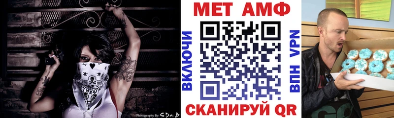 где можно купить   Спасск  АМФ 97% 