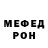 АМФЕТАМИН Розовый Margarett Red