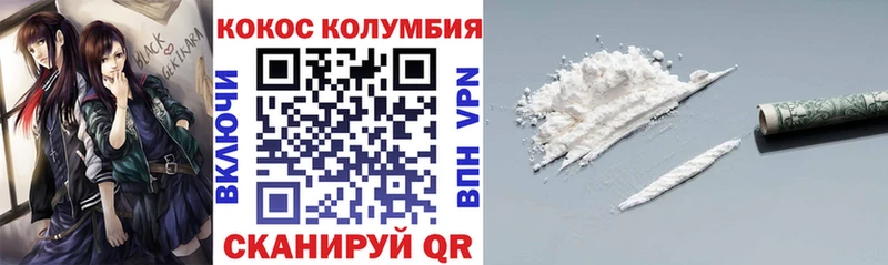 даркнет состав  hydra ССЫЛКА  Спасск  Cocaine Fish Scale 