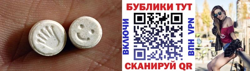 цена   shop состав  Экстази Punisher  Спасск 