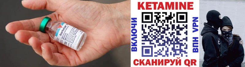 продажа наркотиков Спасск КЕТАМИН VHQ