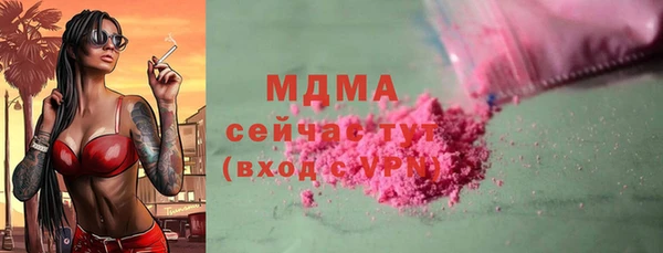 трава Алексеевка