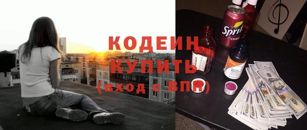 прущие крисы Алексин