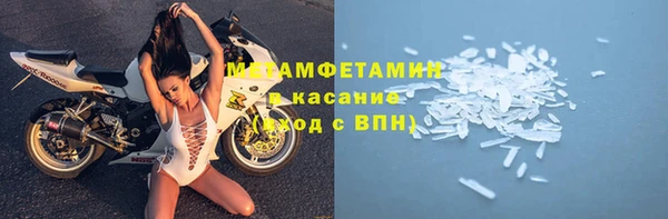 прущий лед Нефтекумск