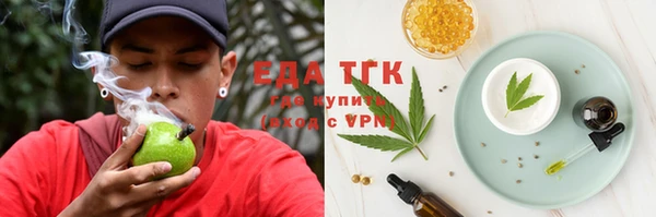 прущий лед Нефтекумск