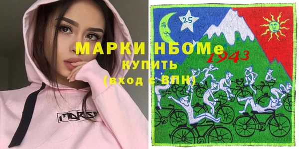 мефедрон VHQ Алзамай