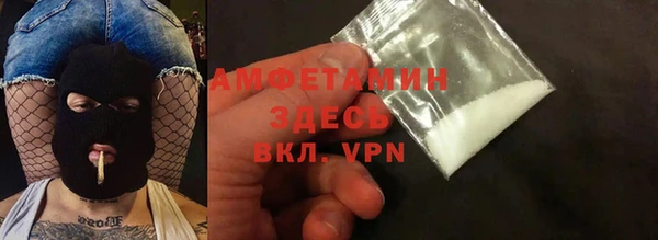 мефедрон VHQ Алзамай