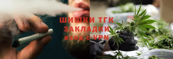 бутират Нефтегорск