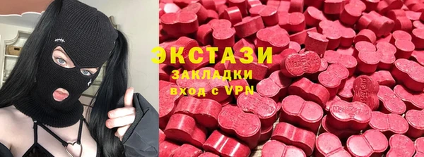 трава Алексеевка