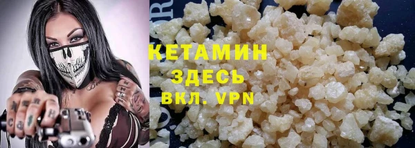 бутират Нефтегорск