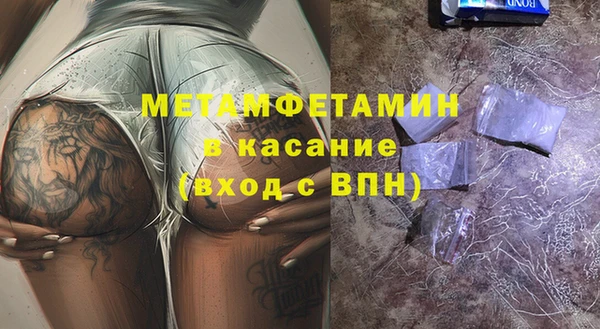 трава Алексеевка