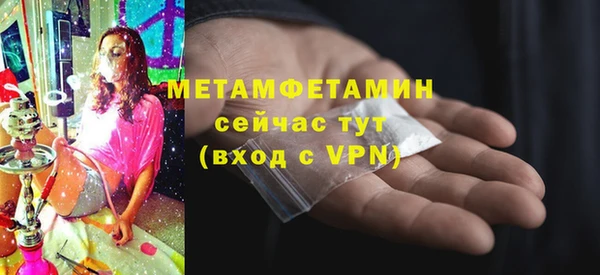 mdpv Нея