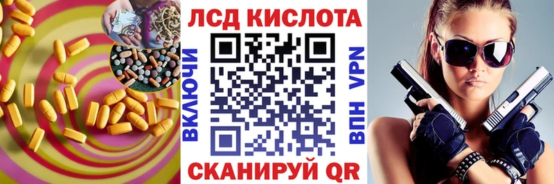 LSD-25 экстази ecstasy  наркошоп  гидра как войти  Спасск 