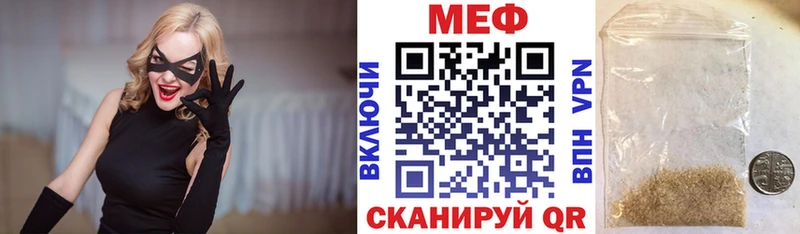купить   Спасск  Мефедрон mephedrone 