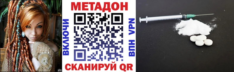 ОМГ ОМГ как зайти  Спасск  МЕТАДОН VHQ  наркотики 