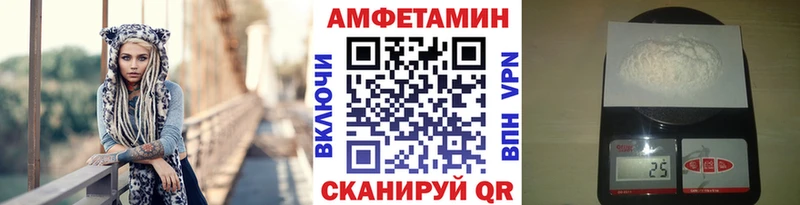 МЕТАМФЕТАМИН мет  Спасск 
