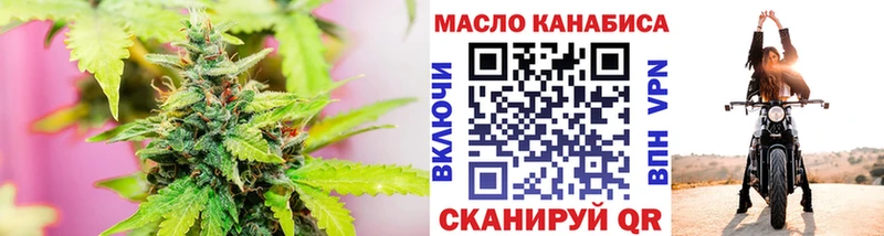 ТГК вейп  shop наркотические препараты  Спасск 