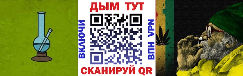 Марихуана тримм  блэк спрут зеркало  Спасск 